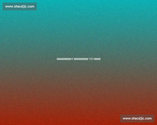 世俱杯惊变！美国球场第 6 次遭嘘，切尔西晋级苦等 150 分钟创纪录