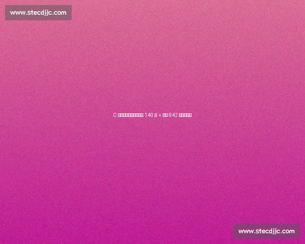 C 罗双纪录封神：国家队 140 球 + 生涯 942 球书写传奇