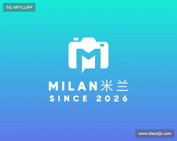 认识milan米兰